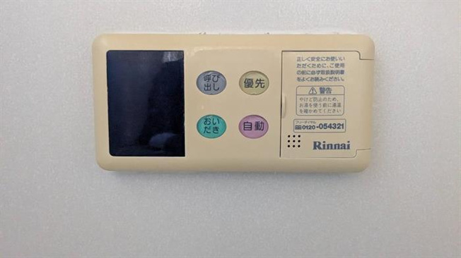 追い焚き機能付きです