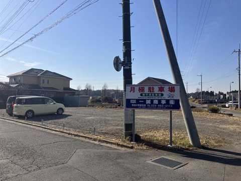 東平塚駐車場の画像