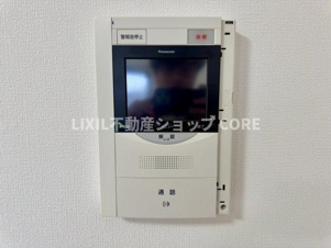 藤和シティホームズ大和パークサイドビュー【セキュリティ】ＴＶモニター付インターホンでセキュリティ面にも配慮。小さなお子様のお留守番でも安心なアイテムです。
