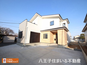 八王子市めじろ台4-38-4 新築【仲介手数料無料】【外観】