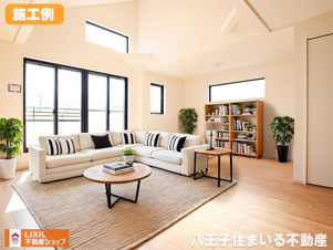 八王子市めじろ台4-38-4 新築【仲介手数料無料】【居間・リビング】施工例　※家具はCGです。