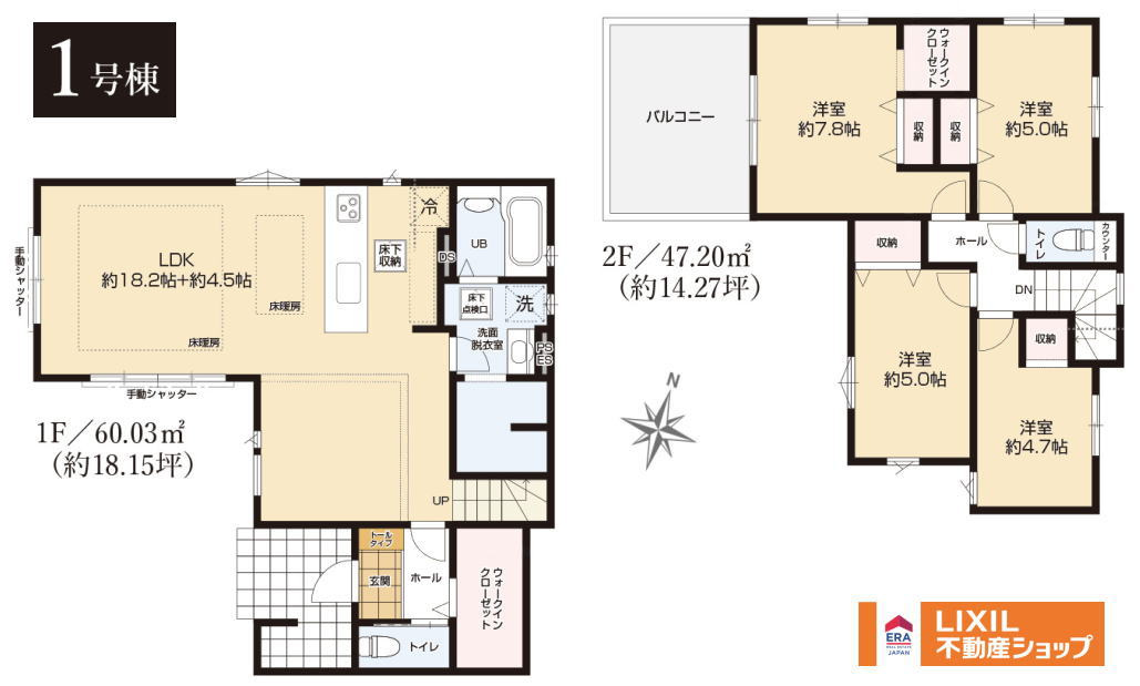 八王子市めじろ台4-38-4 新築【仲介手数料無料】【間取り】全棟リビングのある1階に水回りを集約した家事導線がスムーズな間取りです。