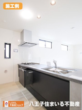 八王子市めじろ台4-38-4 新築【仲介手数料無料】【キッチン】施工例