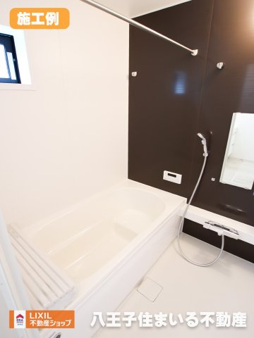 八王子市めじろ台4-38-4 新築【仲介手数料無料】【浴室】施工例