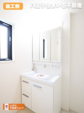 八王子市めじろ台4-38-4 新築【仲介手数料無料】【独立洗面台】施工例