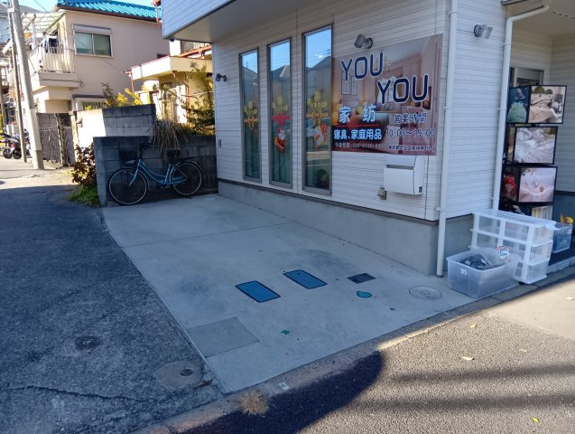 アイマーレ竹ノ塚【その他】