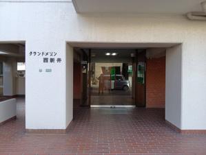 グランドメゾン西新井【エントランス】