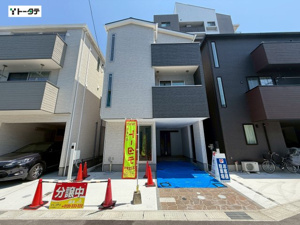 新築戸建 広島市西区庚午中１丁目