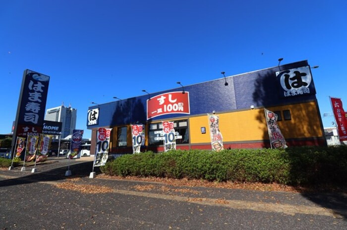 代官山シティヒルズ Bはま寿司水戸笠原店（862ｍ）