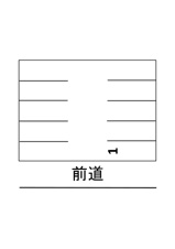 横川５守田駐車場【区画図】前道は広く駐車しやすいですよ