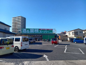 西保木間３丁目【周辺】【酒＆業務スーパー 谷塚店】260m　徒歩４分