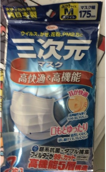 冬の時期に大切な物の画像