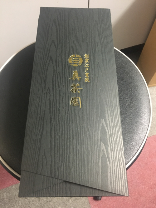 お客様からの頂き物の画像