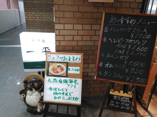 休日ランチ(^^♪の画像