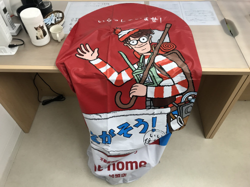 宇都宮市のLRT事業、大谷地区まで延伸か。②大谷スマートインターチェンジとの関連性の画像