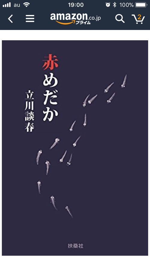 いまさらですが・・・の画像