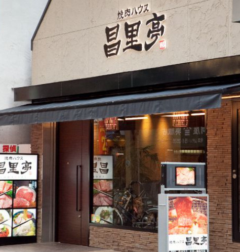 武蔵境店☆達成会(^^♪＆歓迎会♪の画像