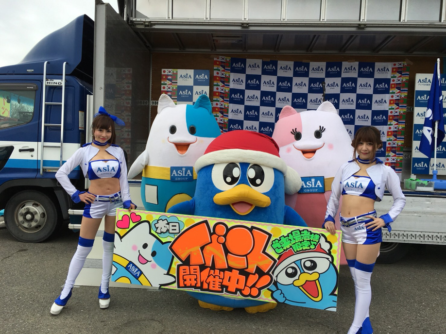 アジアモーターカップの画像