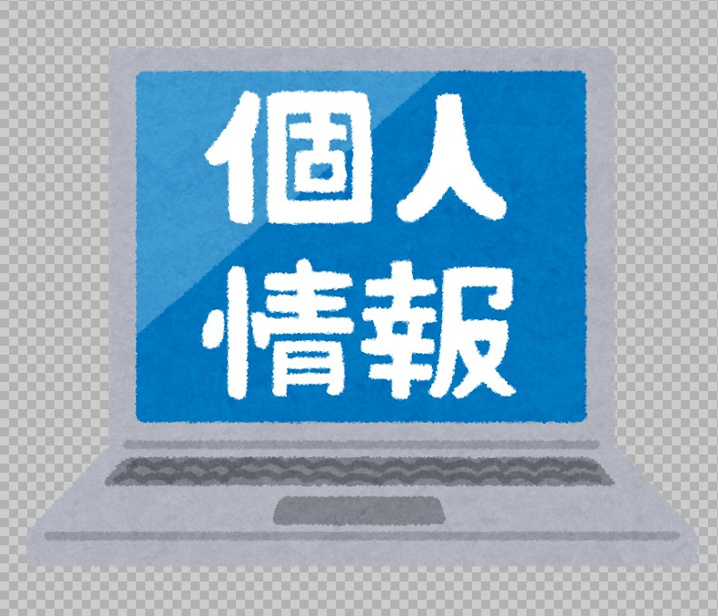 個人信用情報と住宅ローン②審査と信用情報の関連性。パート１の画像