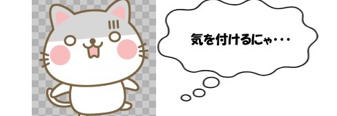 個人信用情報と住宅ローン③審査と信用情報の関連性。パート２の画像