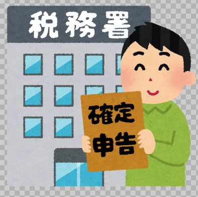 住宅ローン控除とすまい給付金。覚えておきたいちょっとお得な政策①。住宅ローン控除について。の画像