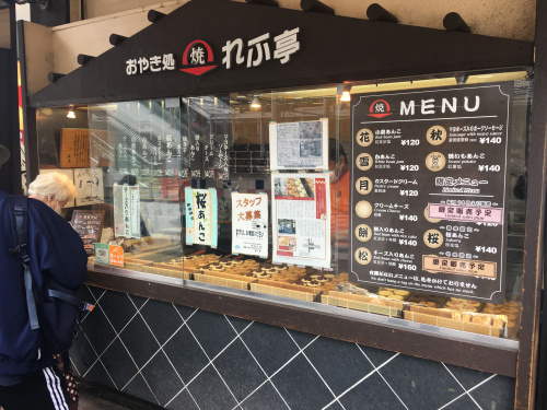 中野駅北口　れふ亭の画像
