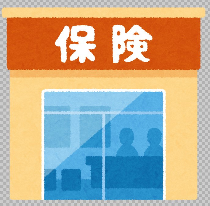 火災保険は今は住まいの保険と呼びます。住宅ローンを組む際に必須の諸費用について解説します。の画像