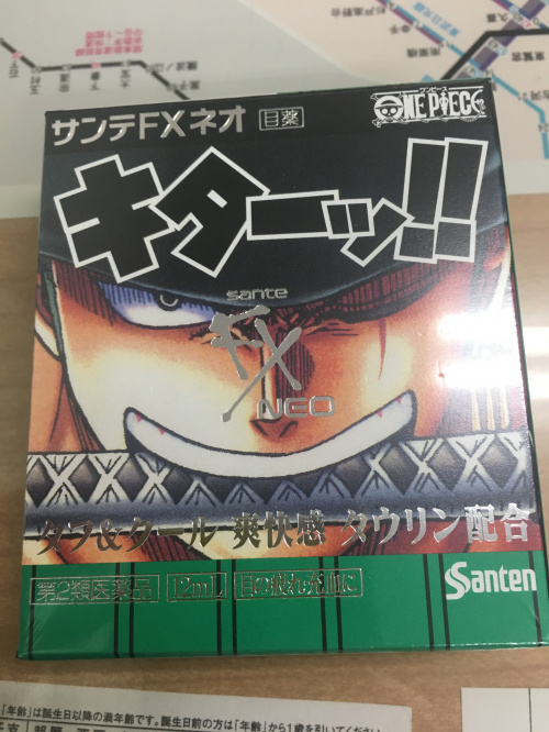 キタ―ッ！！の画像