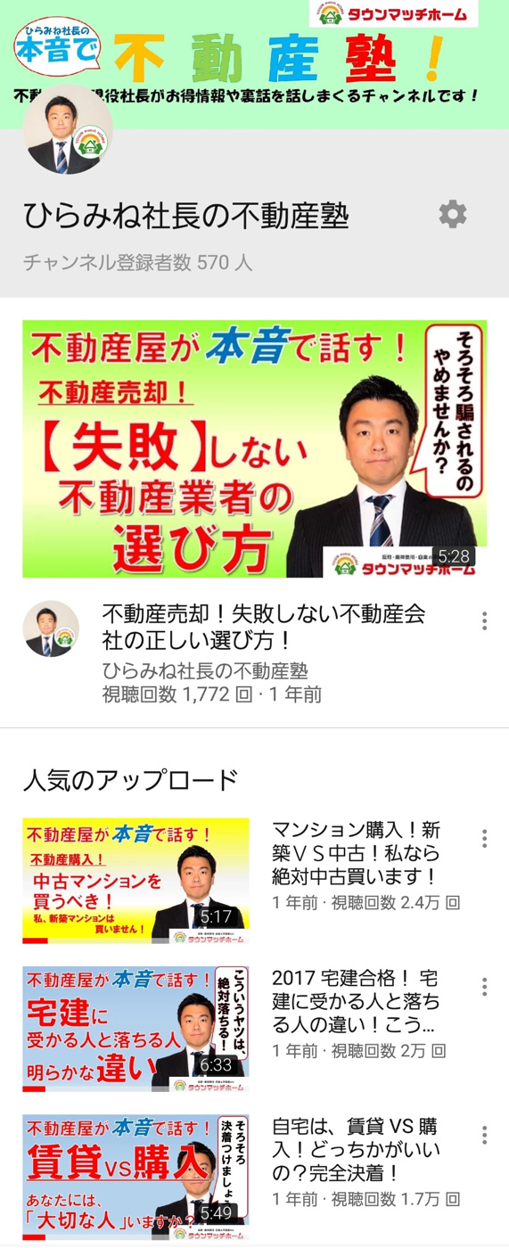 賃貸 入居中に不具合が発生 水漏れ 破損 まずどうするの 東神奈川の不動産 タウンマッチホーム株式会社