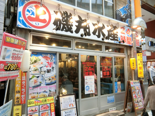 本日のランチの画像