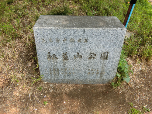 中野区立紅葉山公園の画像