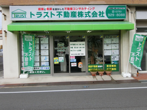 初めまして★の画像