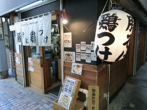 タウンズ従業員　中野駅周辺ラーメン制覇までの道のり　の画像