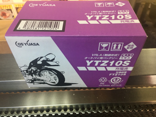 バッテリーの画像