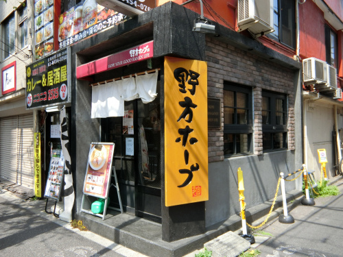 中野駅周辺ラーメン屋 制覇への道のりpart２の画像