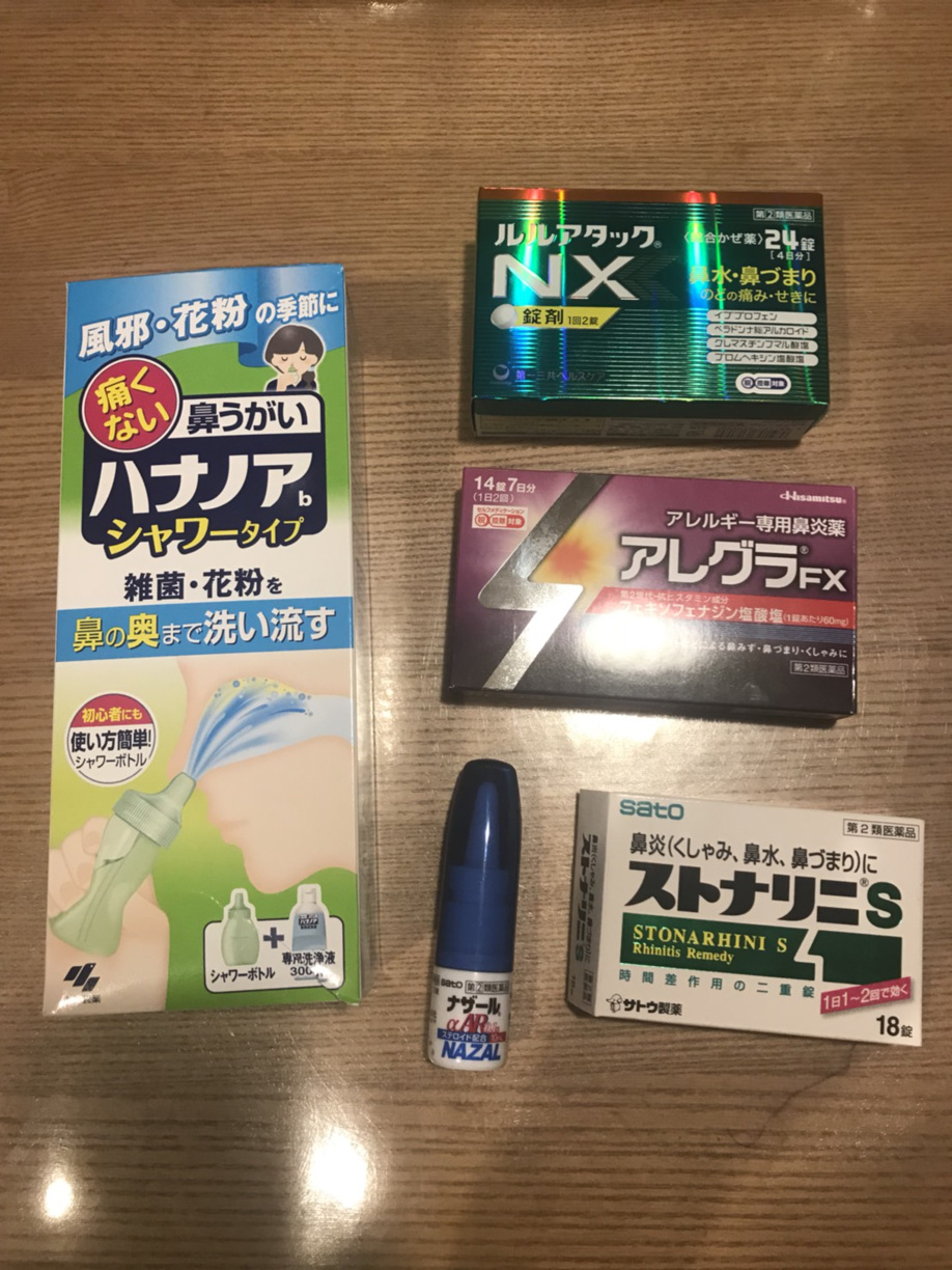 今年も到来...の画像