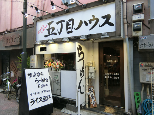 中野駅周辺ラーメン屋 制覇への道のりpart３の画像