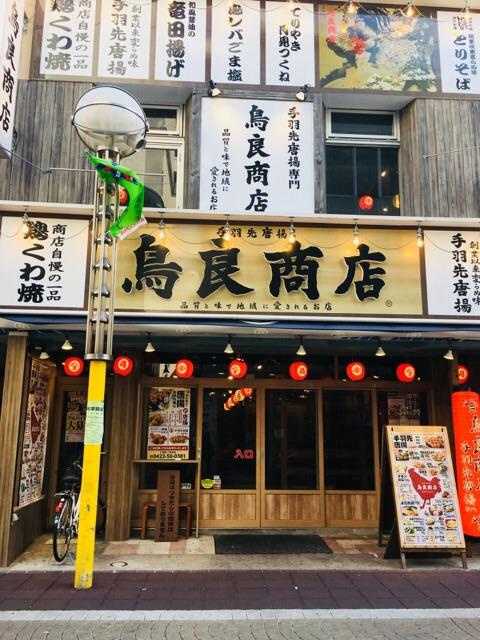 武蔵境のグルメ☆彡の画像