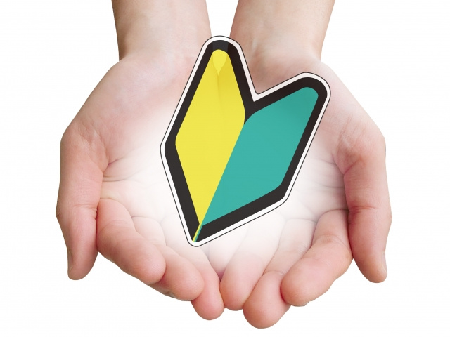 【不動産売却の基礎知識】媒介契約の種類と方法の画像