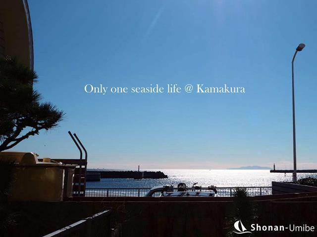 1階からオーシャンビュー＜鎌倉の不動産＞ SOLD OUTの画像
