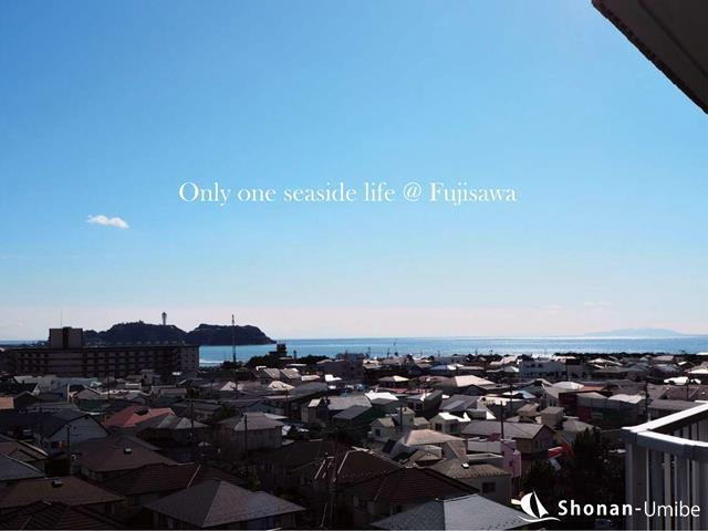 その先に海と江ノ島＜藤沢の不動産＞ SOLD OUTの画像