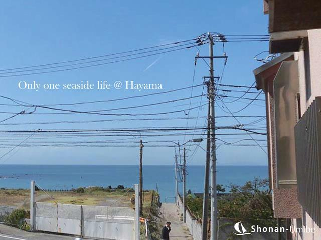 海を望む〇〇〇＜葉山の不動産＞ SOLD OUTの画像