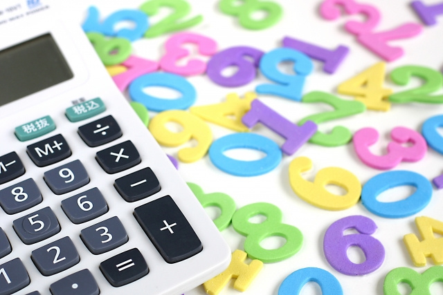 不動産購入後にかかる税金について。①不動産取得税の画像