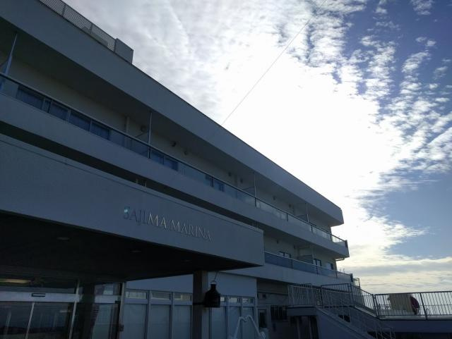 佐島マリーナのレストラン♪（29.11．27）の画像