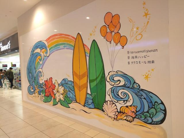 テラスモールにて（３０．３．22）の画像