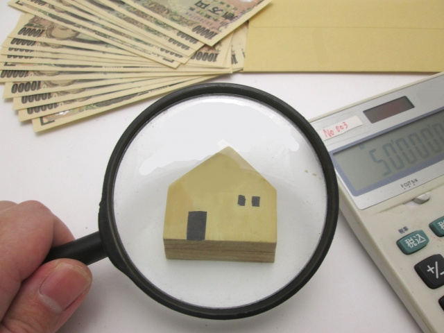 不動産購入後にかかる税金について。②固定資産税・都市計画税の画像