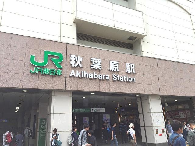 秋葉原 の画像