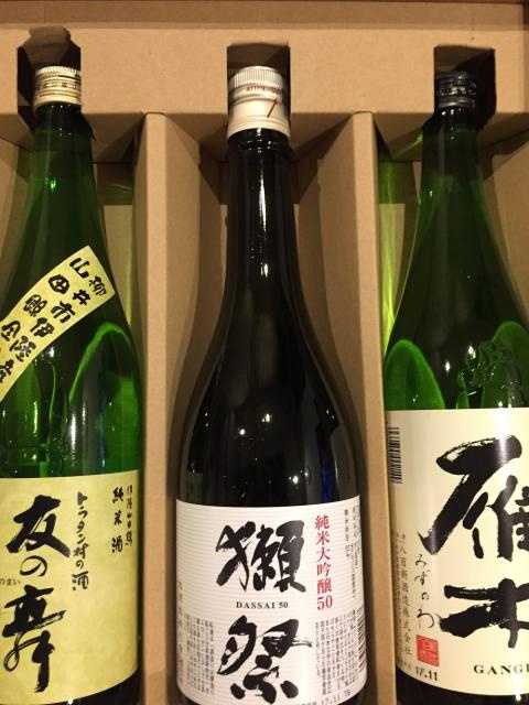 ふるさと納税第一弾（２９・１２・９）の画像