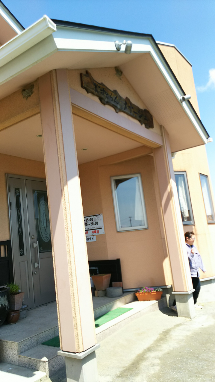 東松島市レストラン メナージュ 齊藤不動産管理事務所 賃貸部門