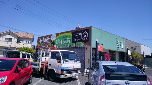 高崎市の恩恵の画像